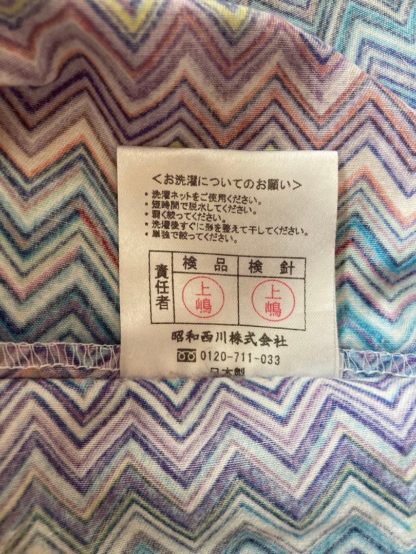 イブちゃんさま専用【MISSONI】掛け布団カバー♡ピンク&ブルーのセット