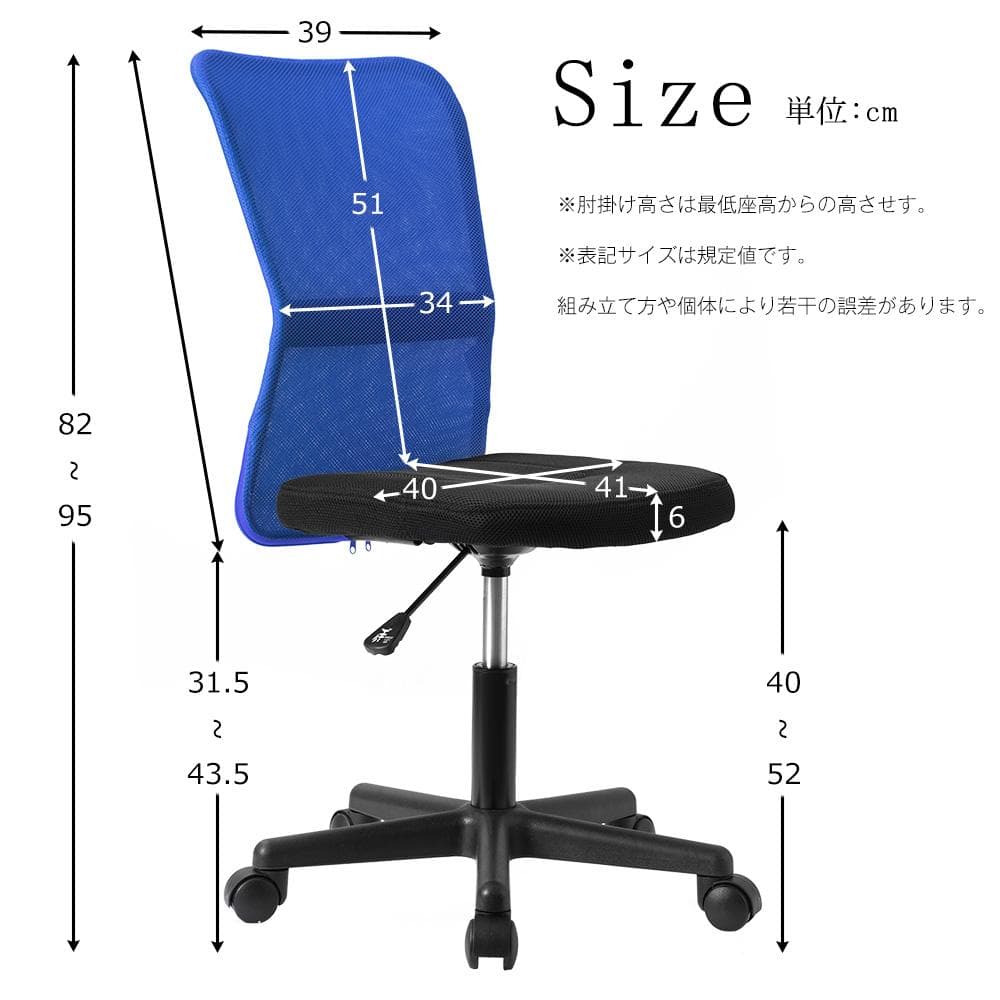 世界検査機関SGS規格最高ランク オフィスチェア メッシュ パソコンチェア 肘無