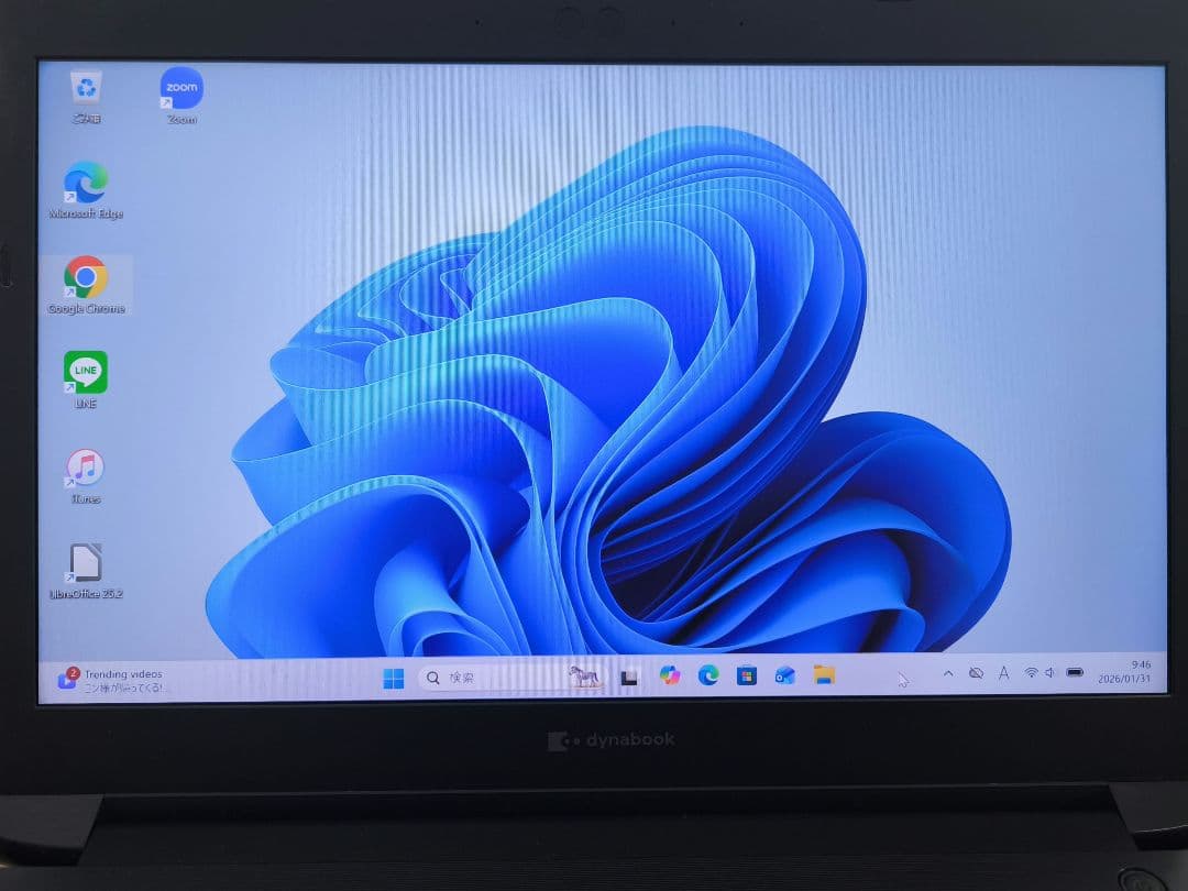 S73/FS ノートPC【Windows11】Corei5第10世代・13.3型