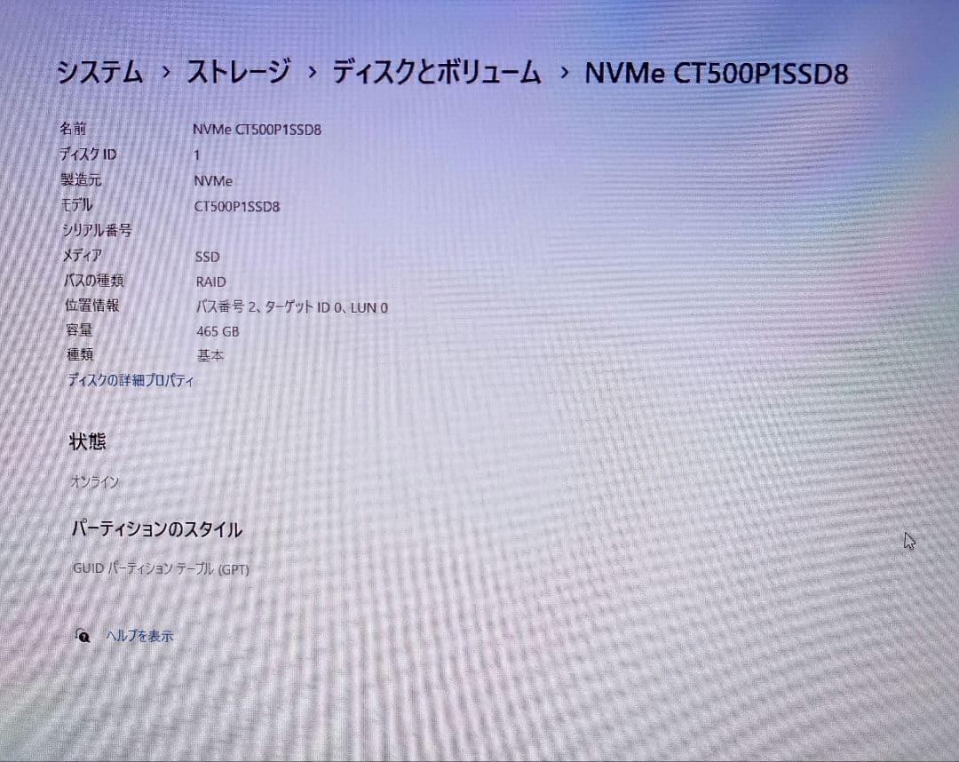 t*u様 ☆GW特価☆Dell Inspiron 3881 Core i5-10