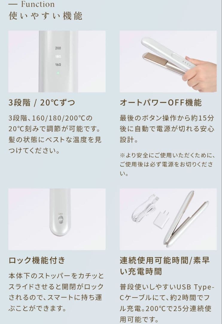 【未使用】コードレスヘアアイロン KINUJO Luxejewel LX001