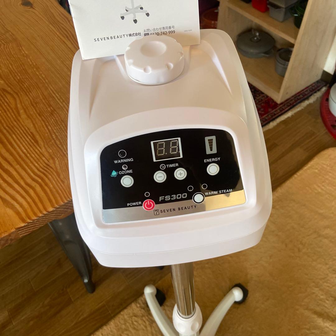 美品　SEVEN BEAUTY フェイススチーマー FS300 オゾン　稼働品