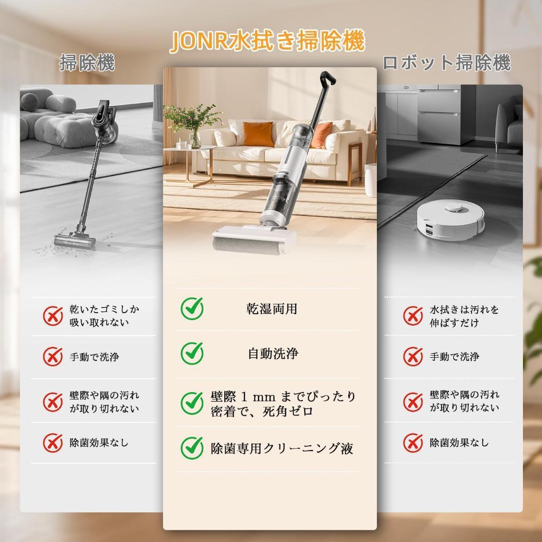 新品 水拭き掃除機 軽量 吸引 水洗い 拭き取り 20000Pa 強力吸引 乾湿