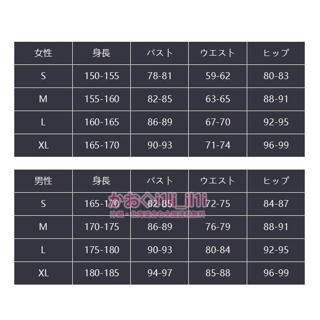 刀剣乱舞 三日月宗近 コスプレ衣装