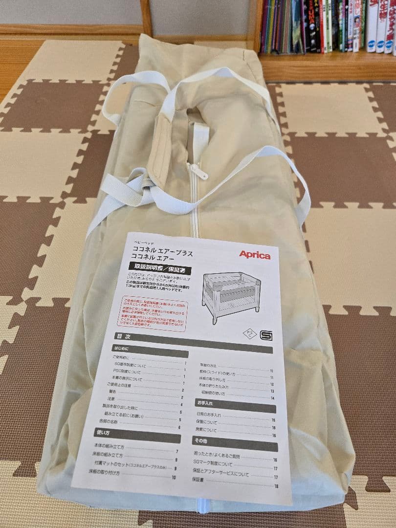 ⭐︎美品⭐︎ココネルエアープラス　ココネルエアー