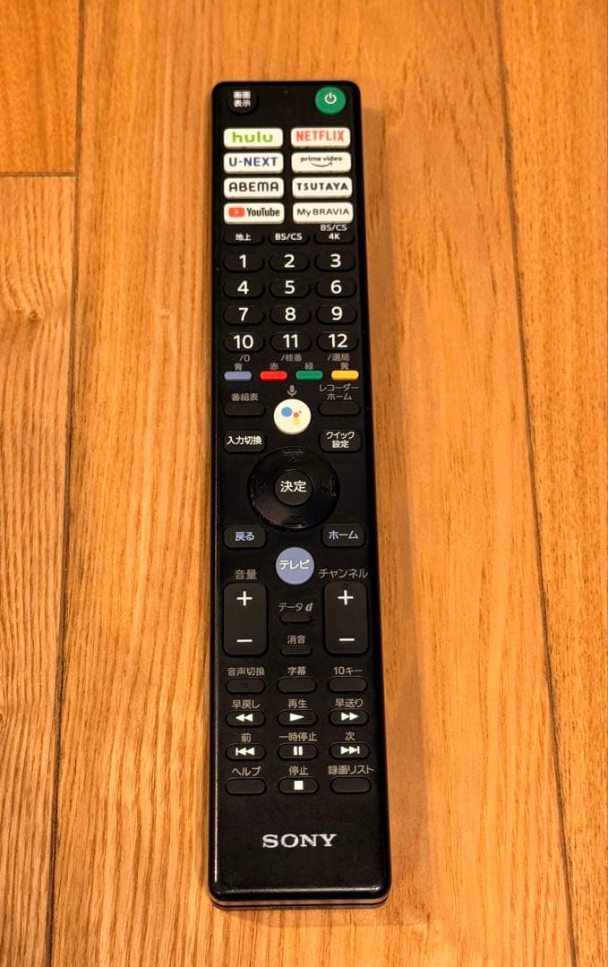 【送料無料】SONY 2022年製 65型 BRAVIA XRJ‐65X95J