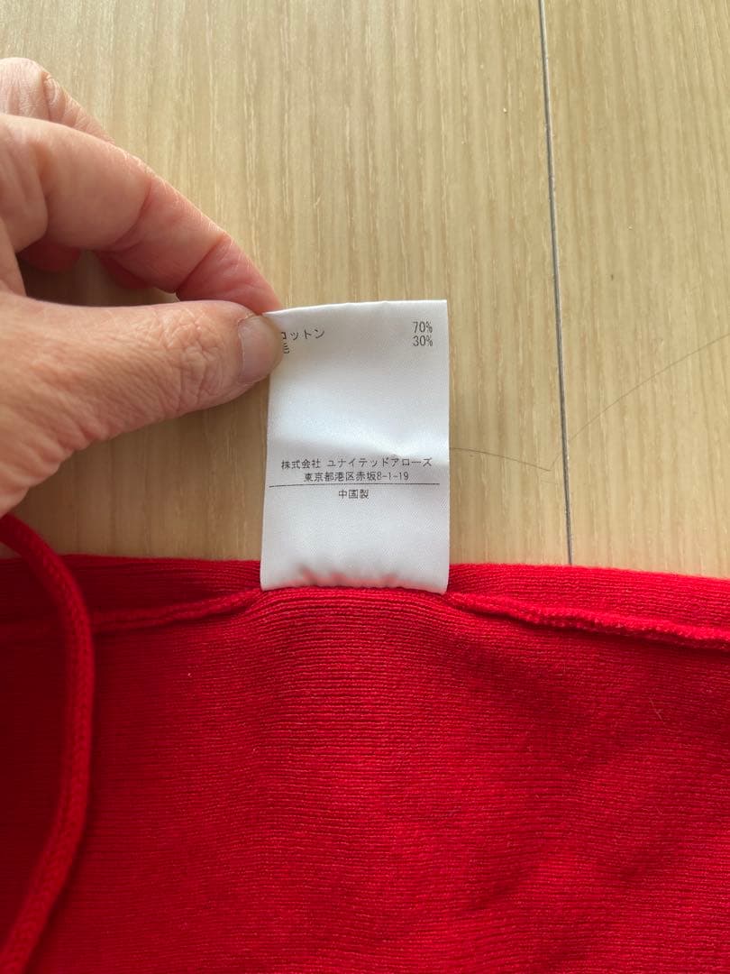 エクストリームカシミア extreme cashmere キャミソール 赤