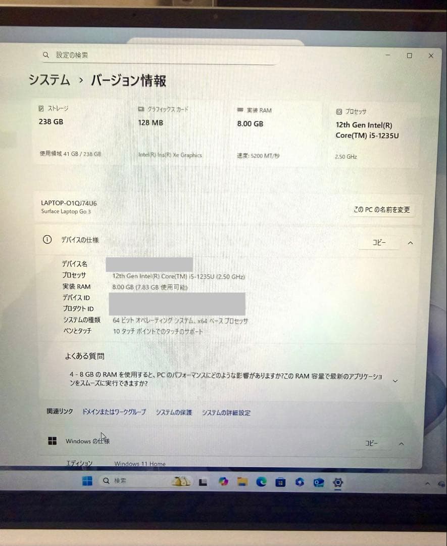 Windowsノート本体 Microsoft Surface Laptop Go 3 8GB 256G