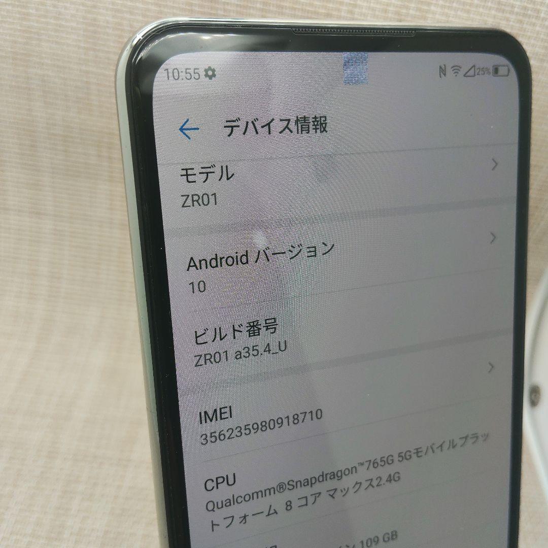 楽天ビッグ SIMフリー RAM6GB.ROM128GB　ZR01 美品