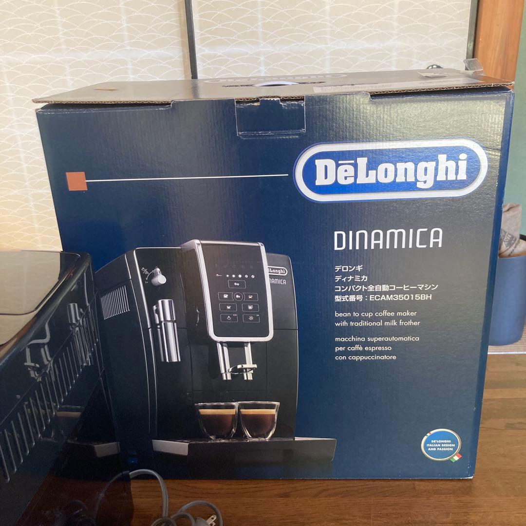 デロンギ　ディナミカコンパクト全自動コーヒーマシン