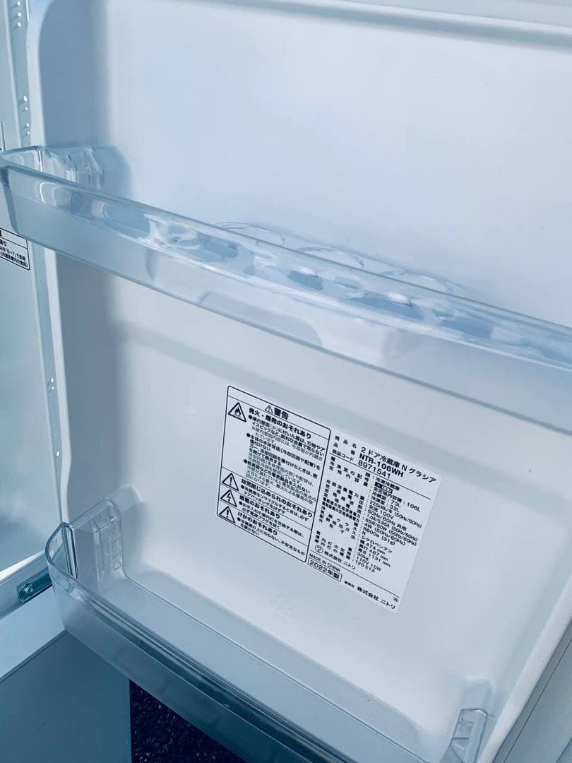 ♻️送料設置無料　ニトリ 2ドア冷凍冷蔵庫　NTR-106WH