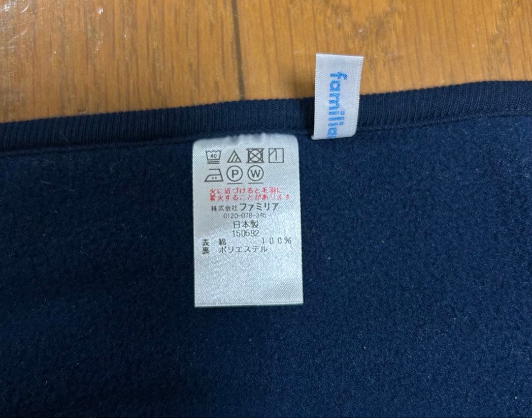 【新品・未使用】ファミリア 3wayブランケット　青系チェック　未使用タグ付