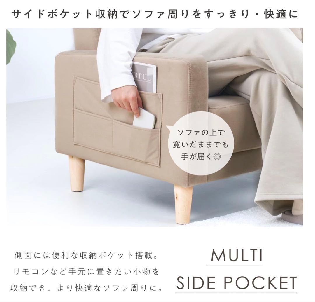 ホワイトファブリックソファ 2人掛け