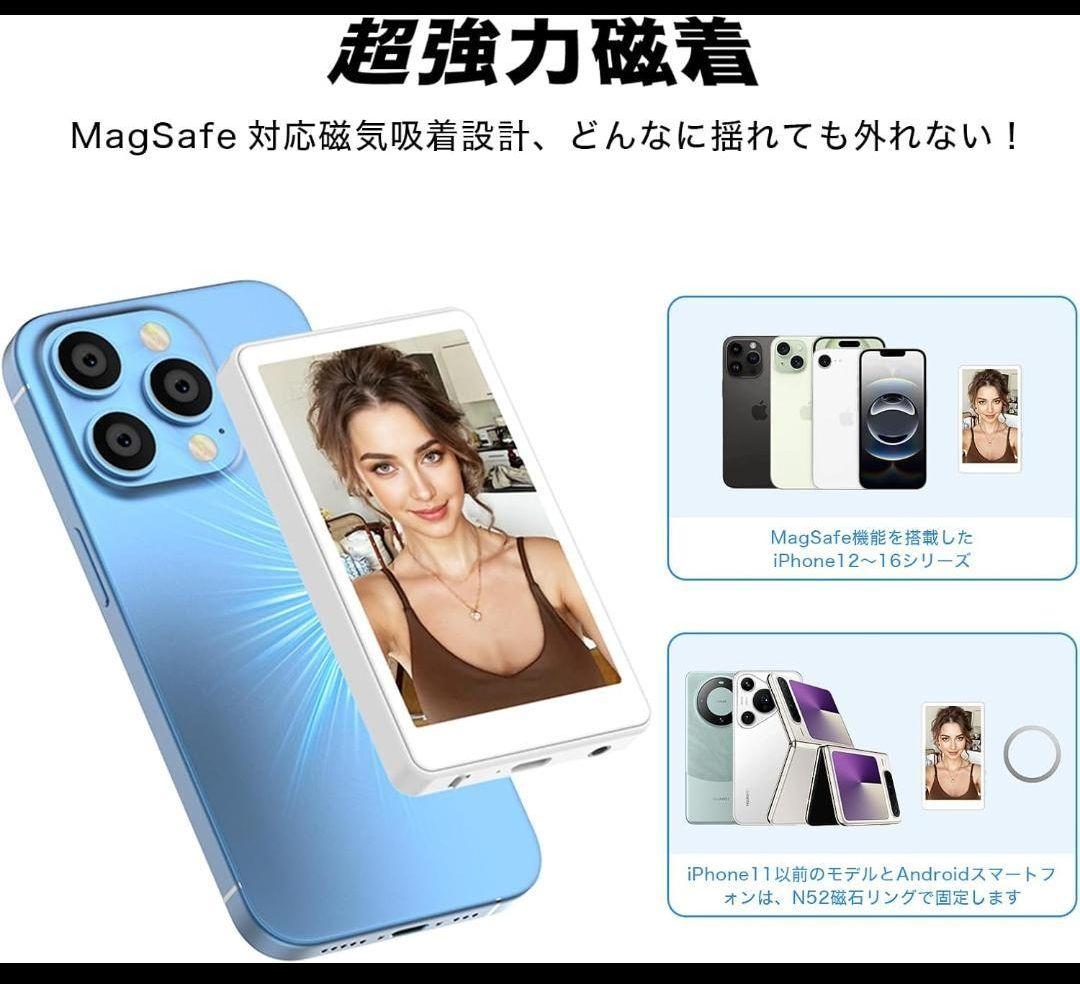 【新品未使用】自撮り用モニターMagnetic Selfie セルフィー