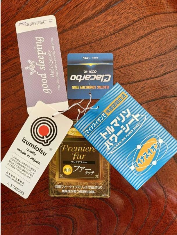 高級トルマリンシート入り毛布（ピンク） 全健会