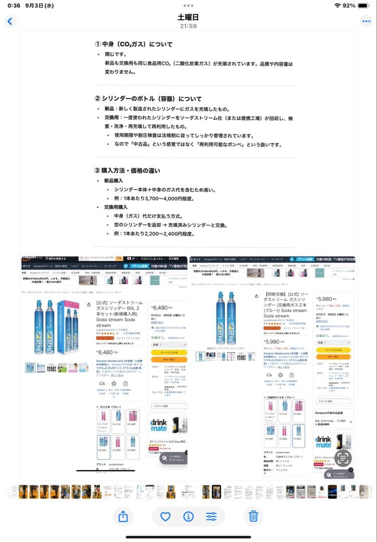 AARKE カーボネーター　シルバー　専用ガスシリンダー2本、1L専用ボトル