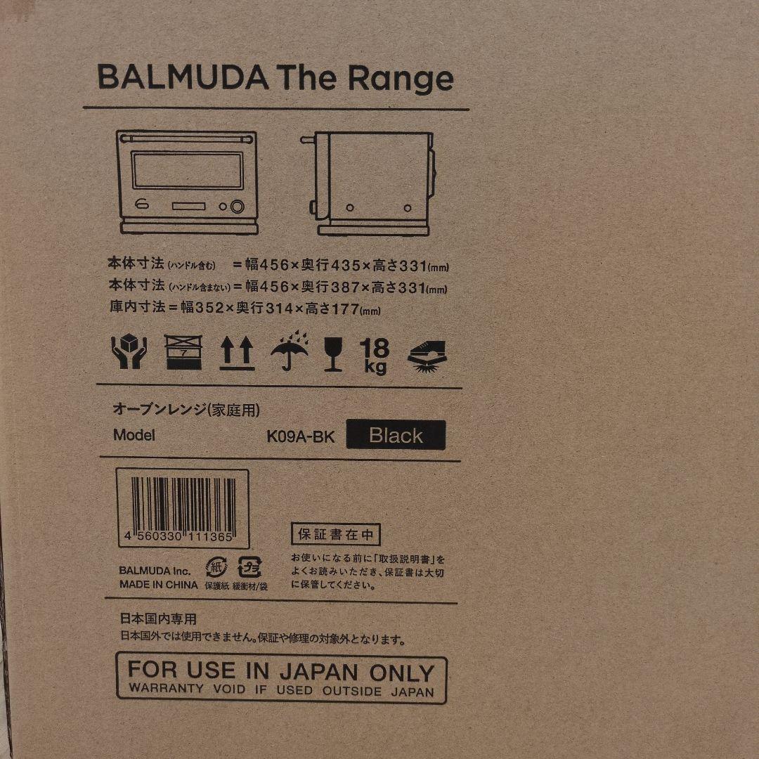 たらちゃん【新品・未開封】BALMUDA The RangeK09A-BK
