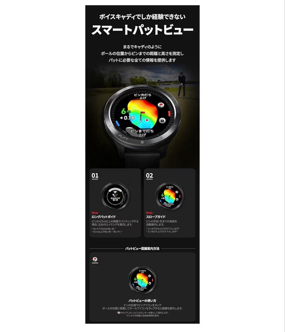 T11 Pro GPSボイスナビ ブラック　wristwatch型