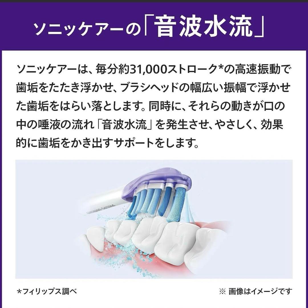 フィリップス 電動歯ブラシ ソニッケアー エキスパートクリーン ブラック