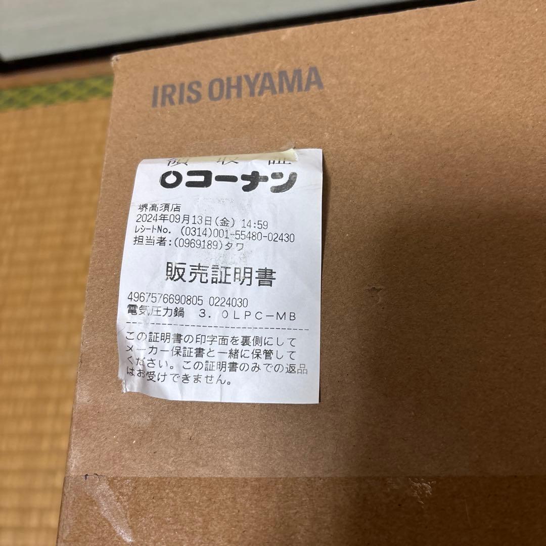 週末セール‼️アイリスオーヤマ　電気圧力鍋 PC-MB3-H 3L