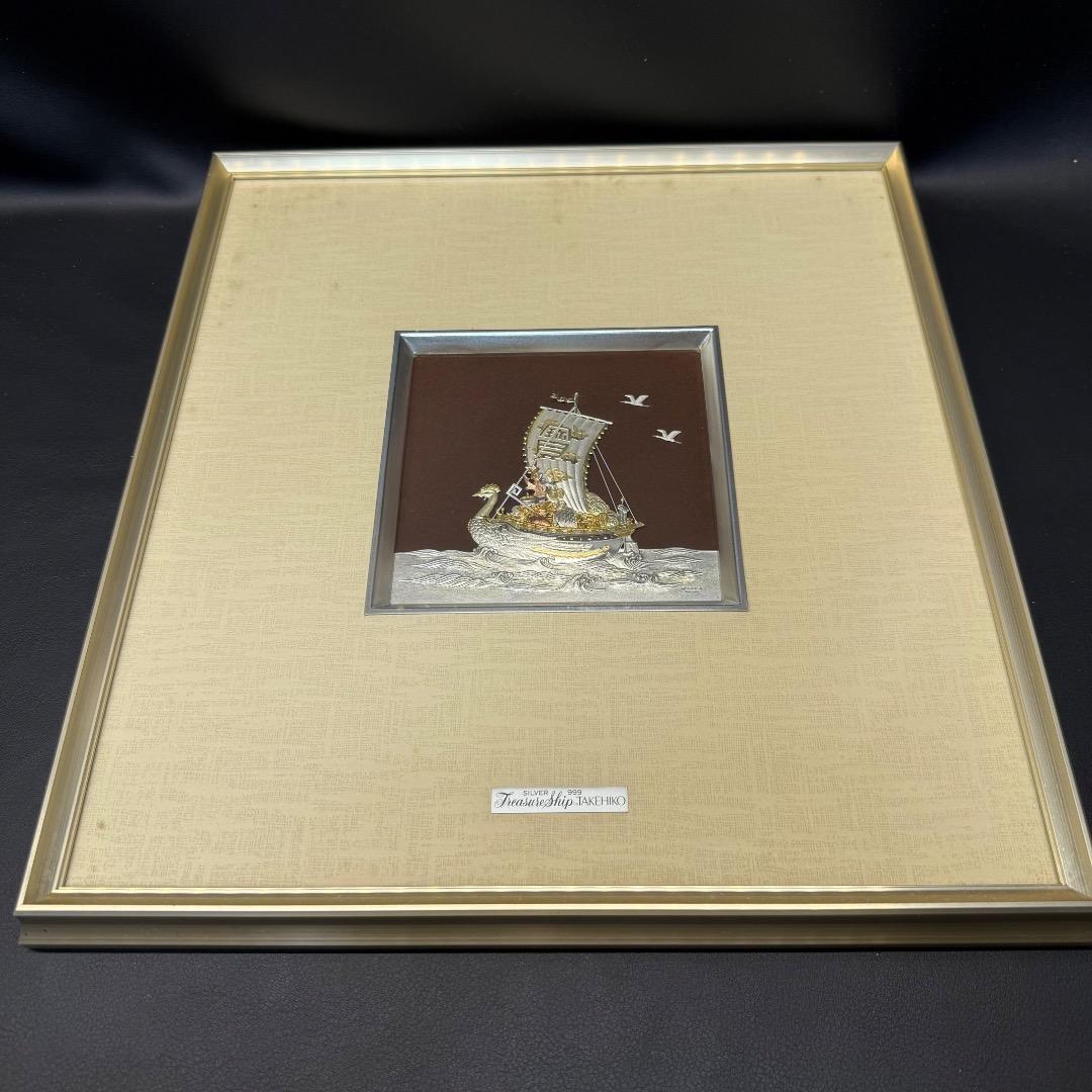 ◉Nb左1003 takehiko 武比古作 宝船 純銀 額装品 絵画 額縁
