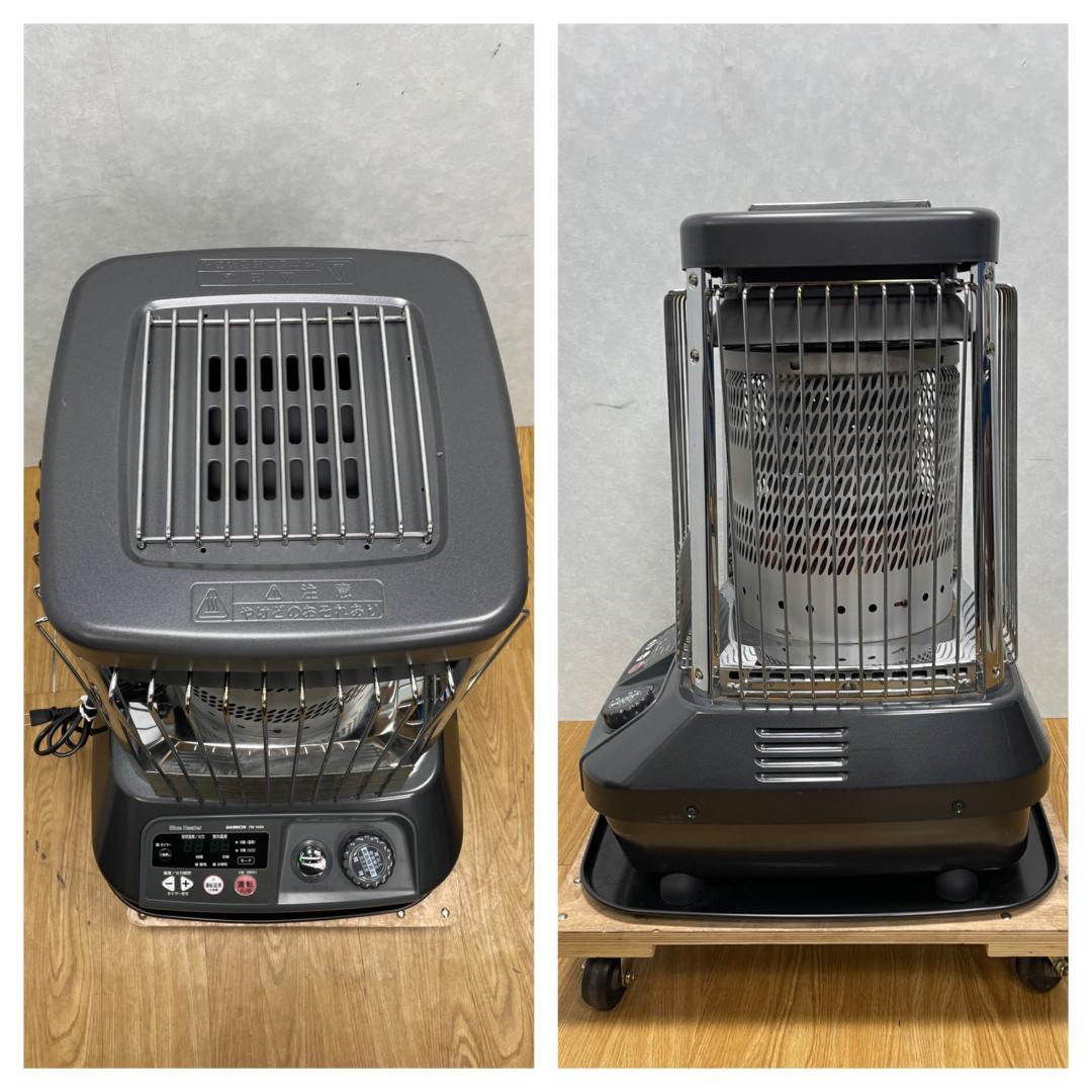 K♢275 ダイニチ ブルーヒーター FM-195N