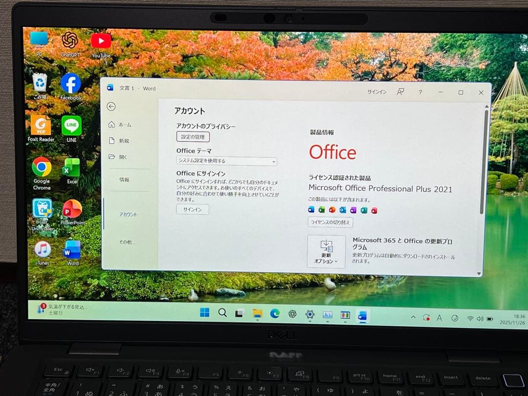 Windowsノート本体 DELL Latitude 7320 i7-1185G7 32GB 512GB