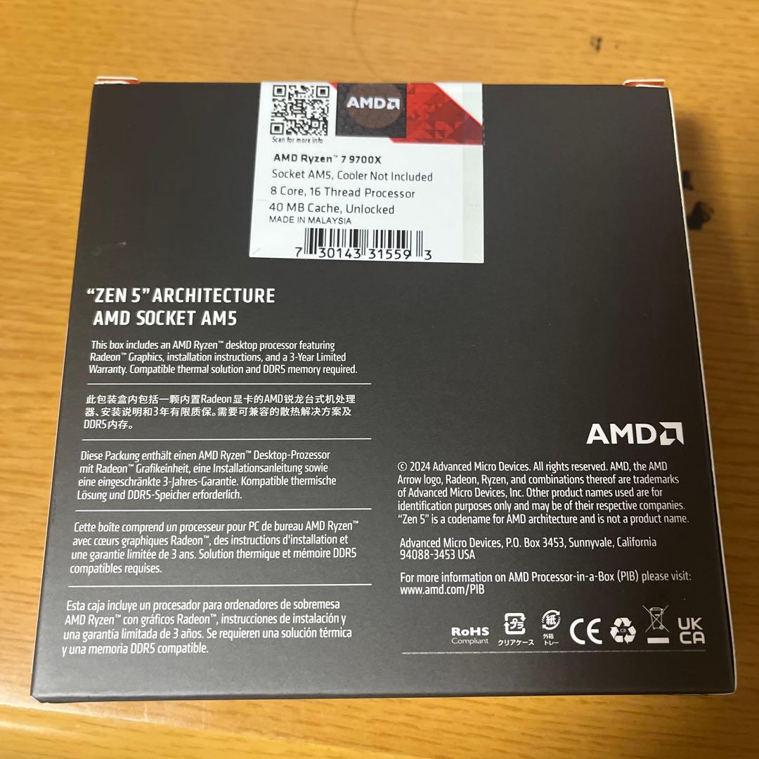 AMD Ryzen7 9700x 未開封 新品
