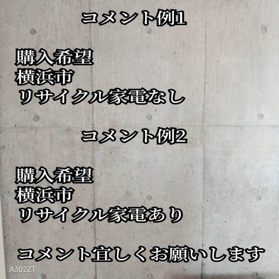 H156 送料設置無料　ニトリ　25年製洗濯機　容量 6㌔