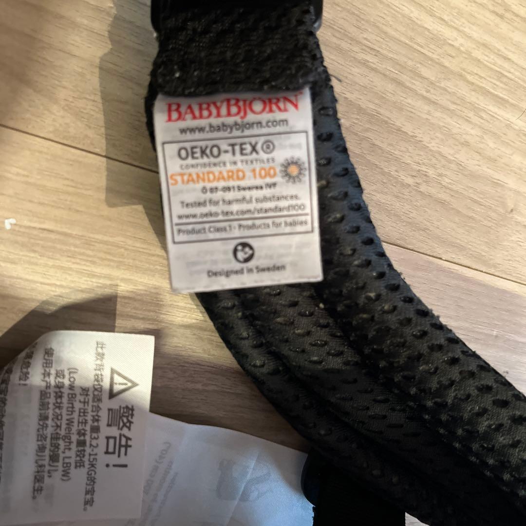 ベビービョルン 抱っこ紐　ハーモニー(黒)