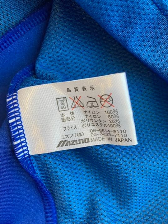 中央大学　中大　ラクーンズ　RACOONS ユニフォーム