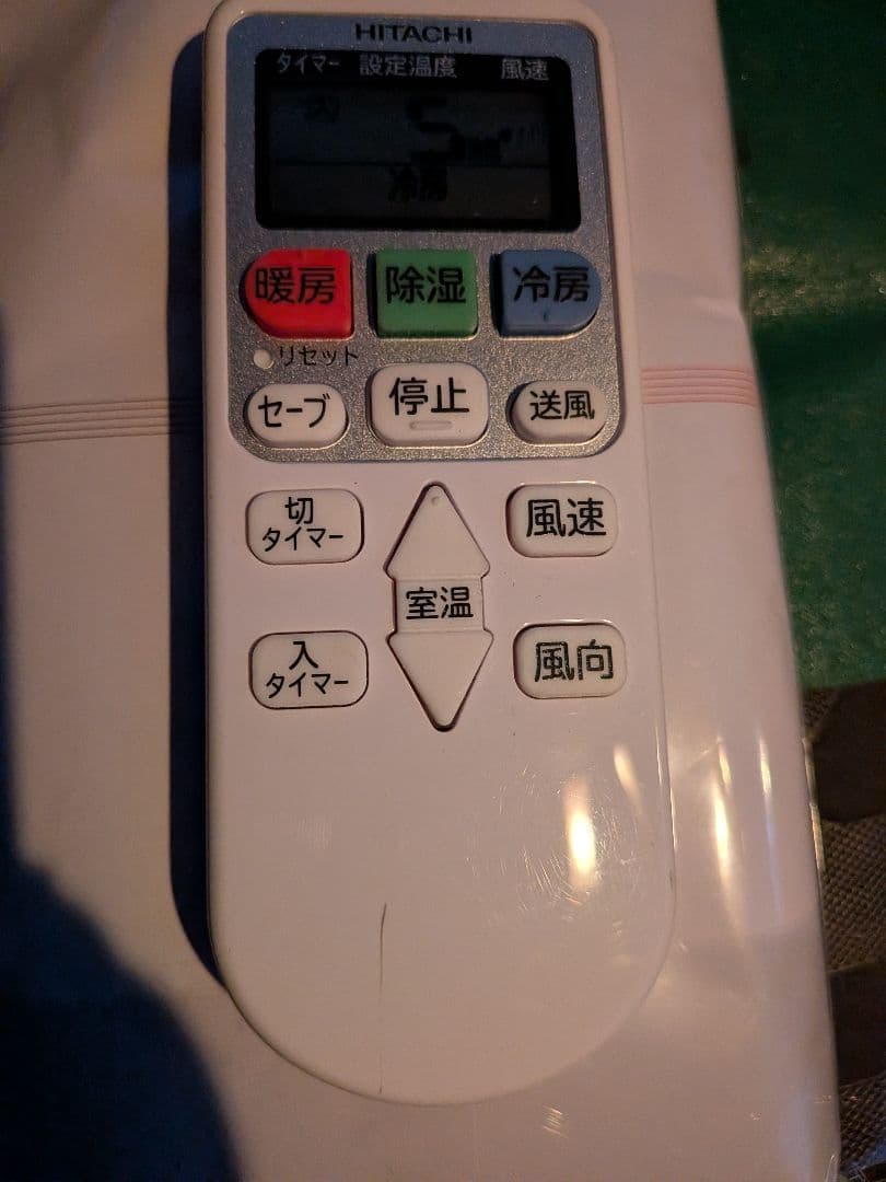 日立 6畳用 ルームエアコン白くまくん 冷暖房 RAS-AJ22N・2023年製