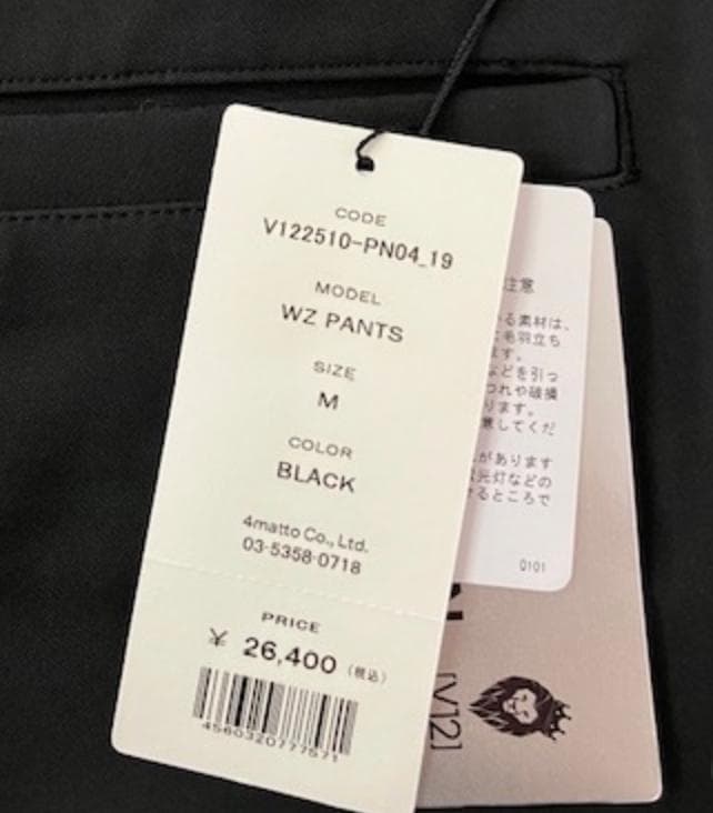 V12 新品 メンズ パンツ Mサイズ