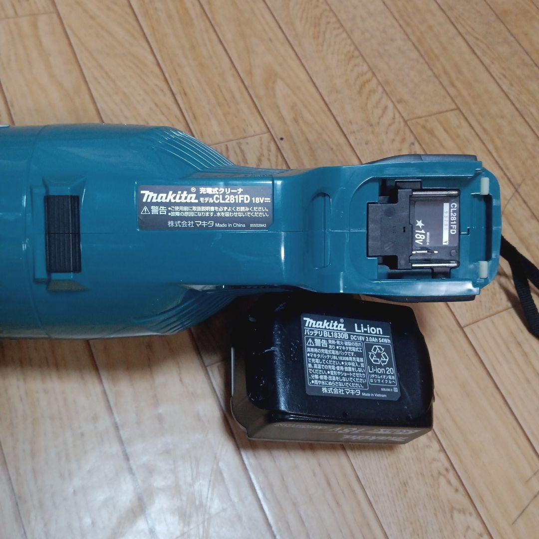 マキタ18V充電式クリーナーCL281FD純正充電器、バッテリー、サイクロン等付