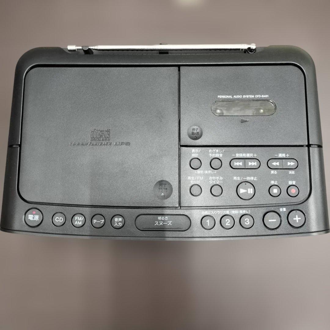 ◇SONY ラジオ・ラジカセ CFD-S401 2021年製
