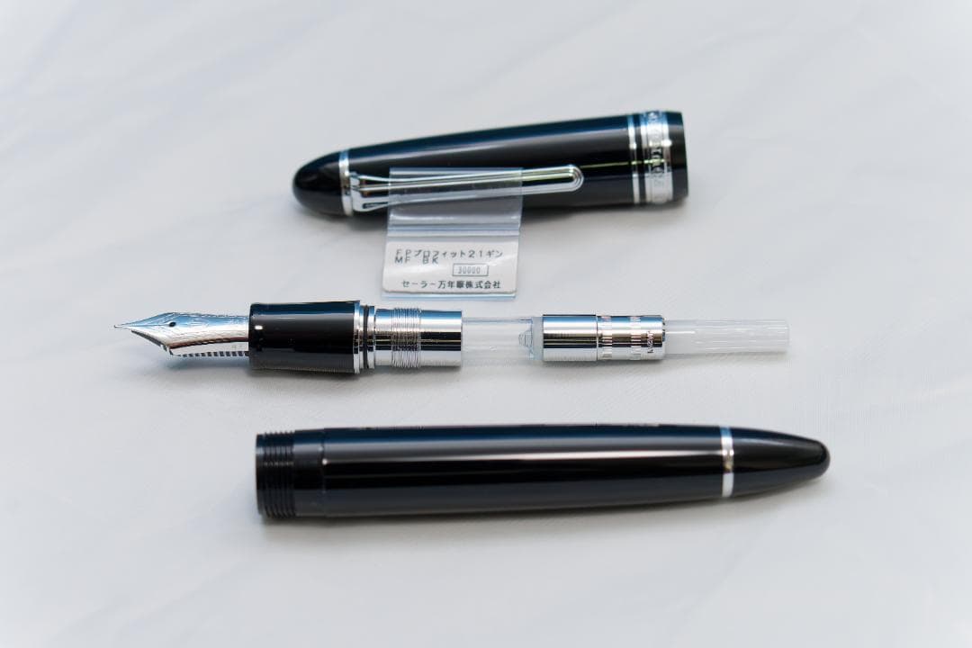 セーラー万年筆 万年筆 プロフィット21 銀 ブラック 中細