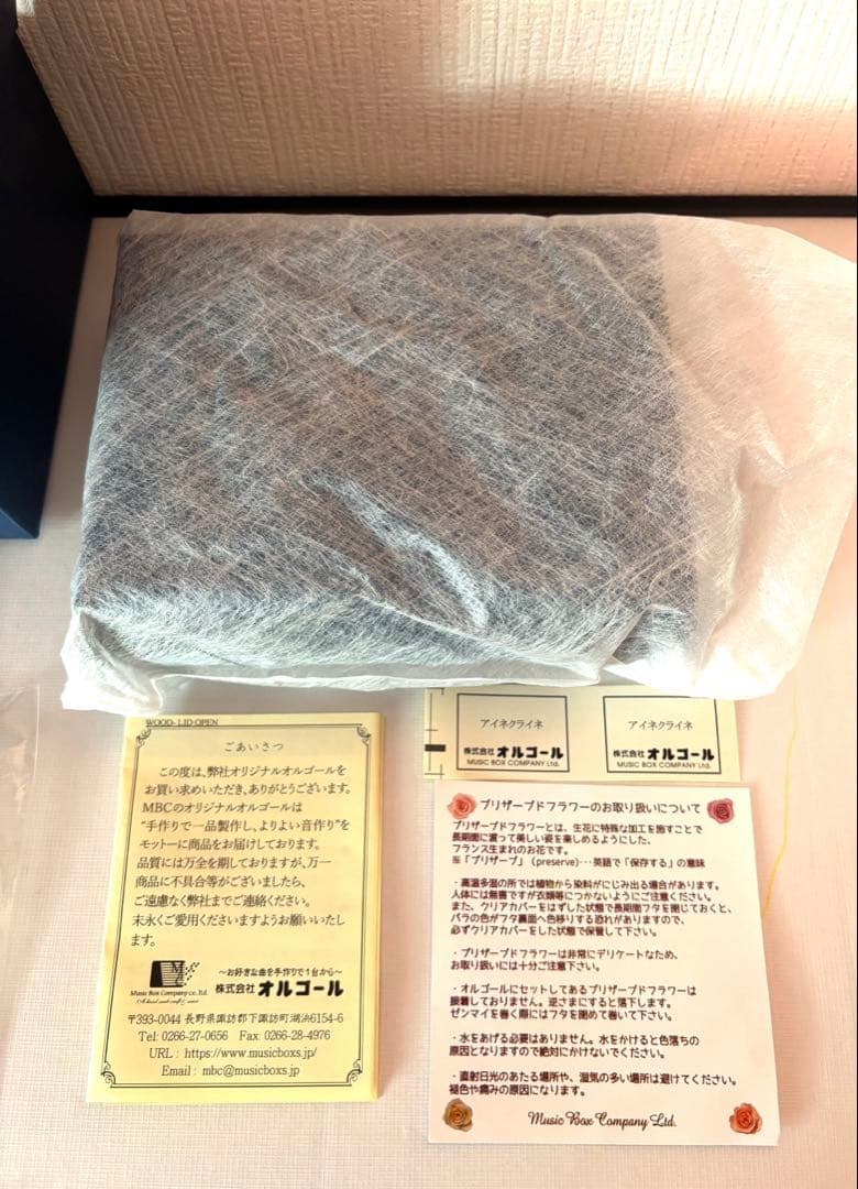 オルゴール　アイネクライネ　米津玄師　ブリザードフラワー　小物入れ