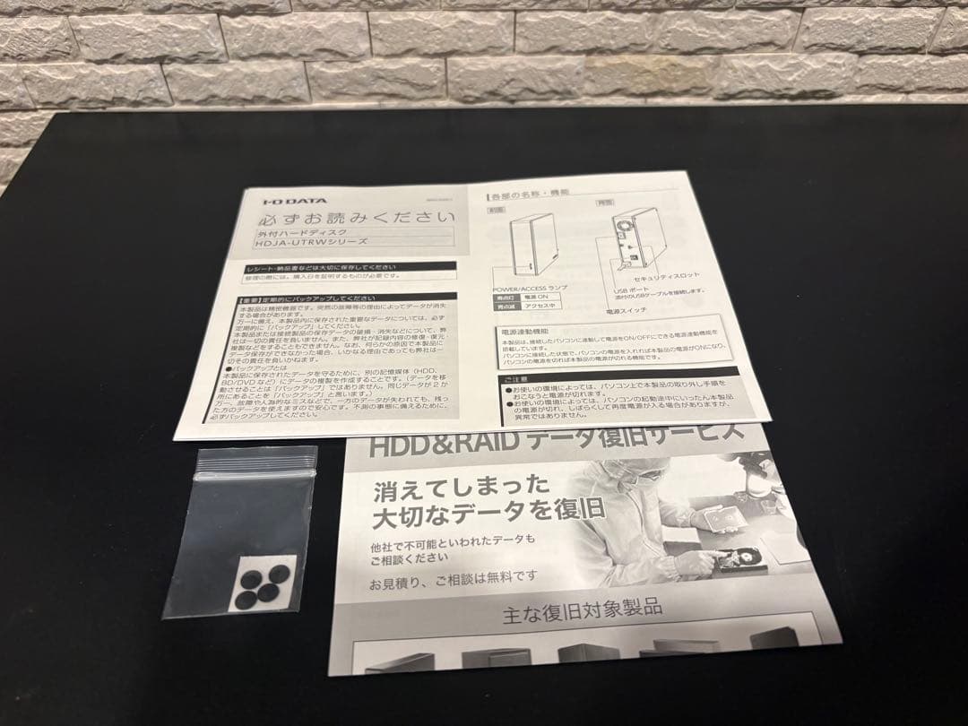 I O DATE ハードディスク　8TB