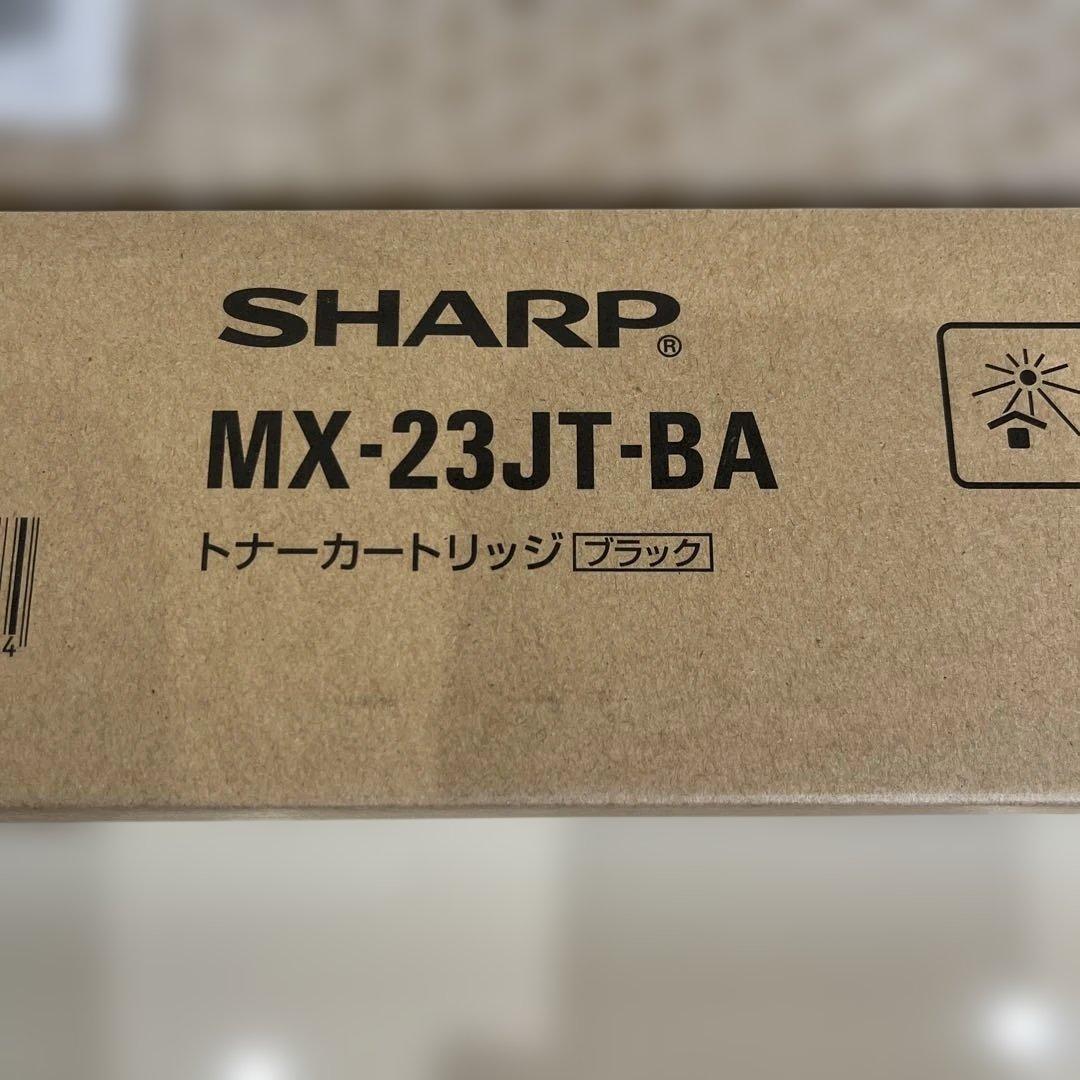 SHARP MX-23JTシリーズ トナーカートリッジセット　おまけ付き