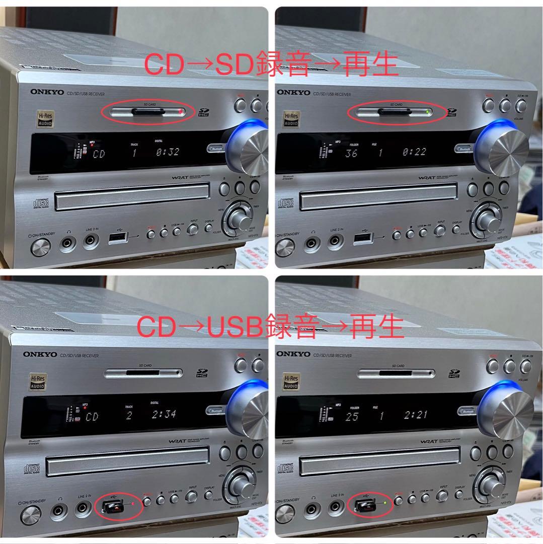 ONKYO NFR-9TX(S) CD/SD/USBレシーバー 2018年製