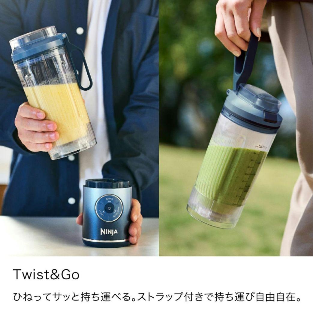 新品未使用❗Ninja Blast コードレスミキサー