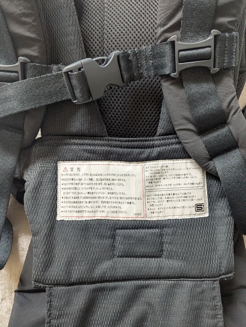 【green label relaxing】ピトレスク ベビーキャリアオン