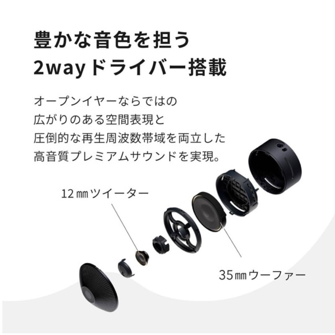 ヌーム ワイヤレス ヘッドホン オープンイヤー型 nwm ONE MBH001