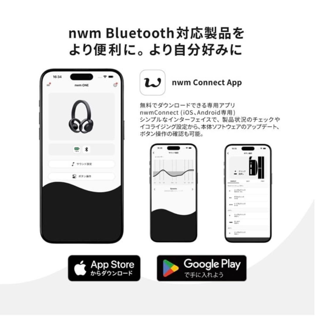 ヌーム ワイヤレス ヘッドホン オープンイヤー型 nwm ONE MBH001