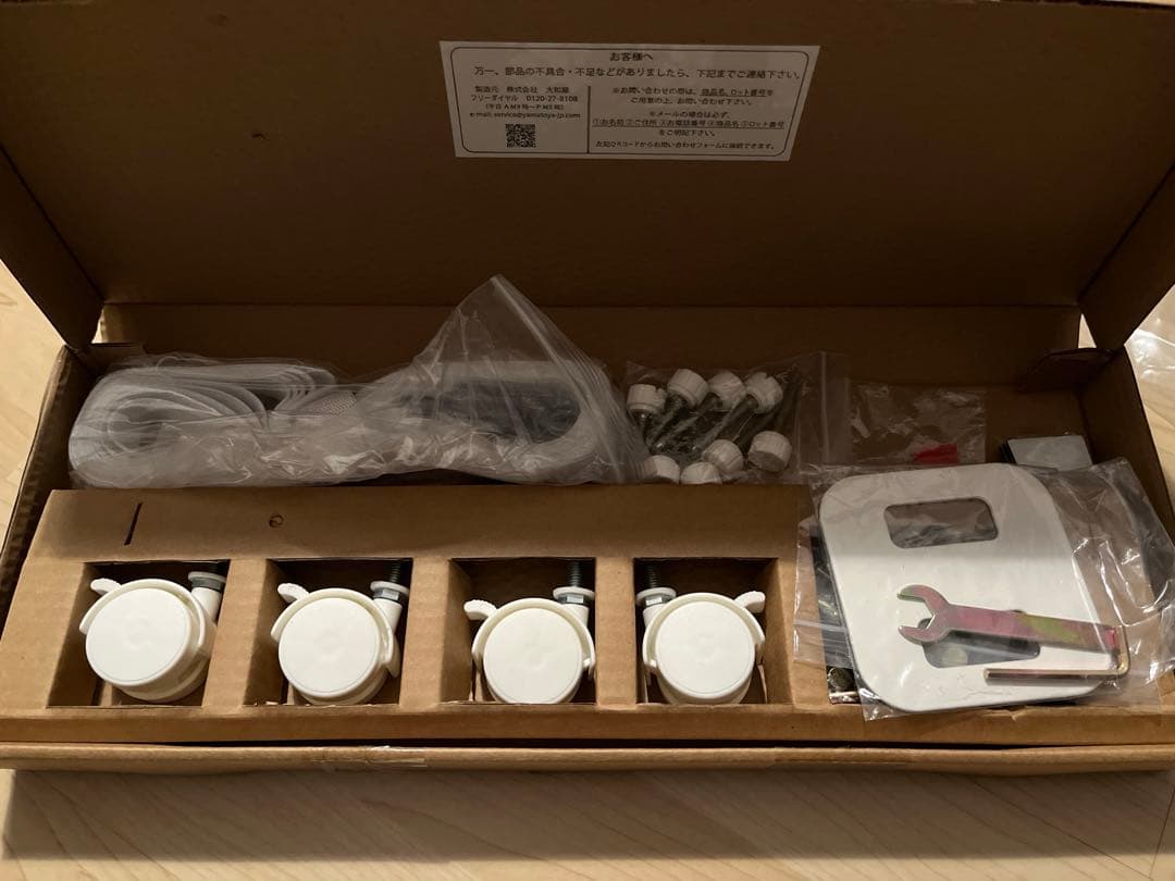 大和屋　そいねーるミニ mini 布団一式付き /福岡市で直接引き取りも可能