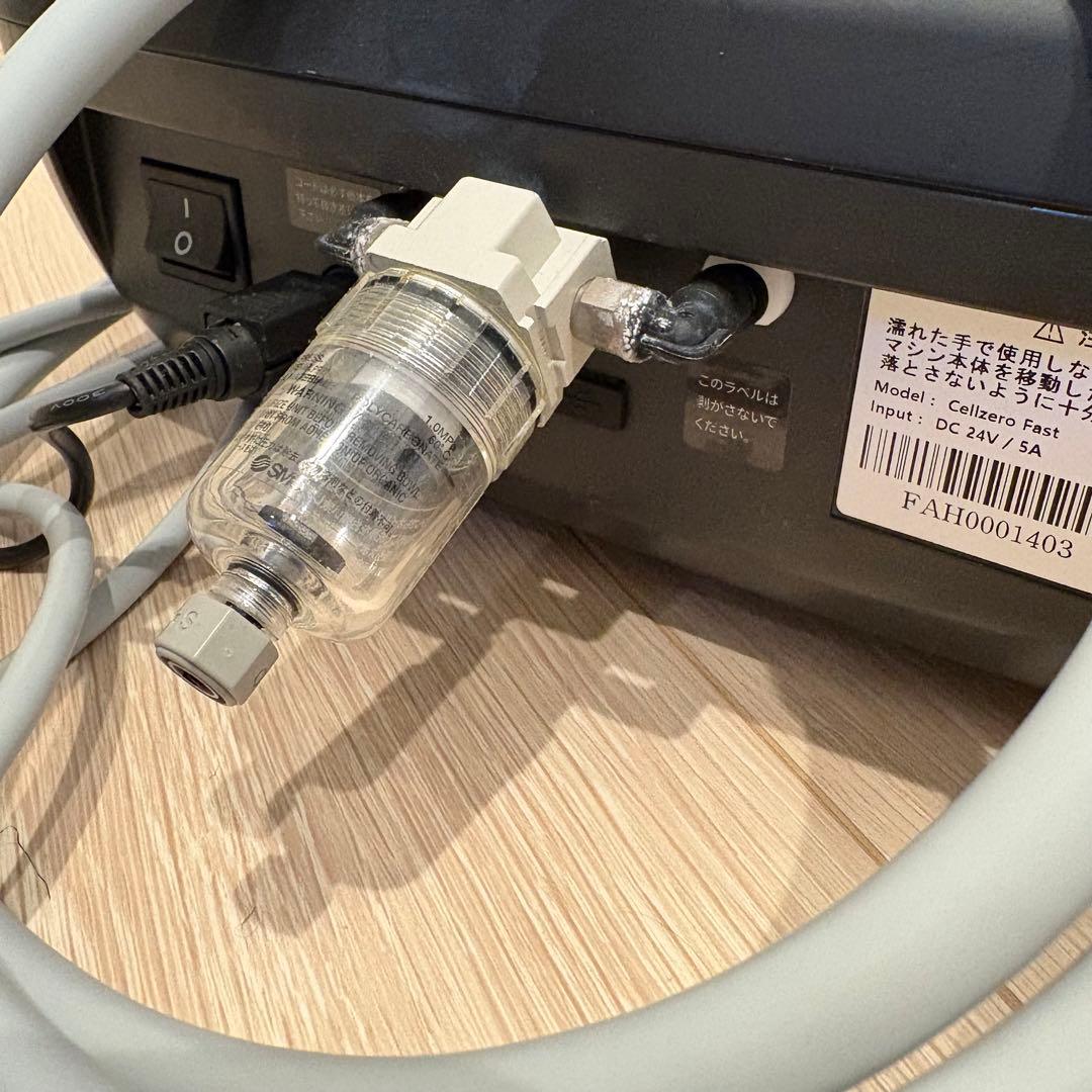 セルゼロファスト　自分でエステ　難あり