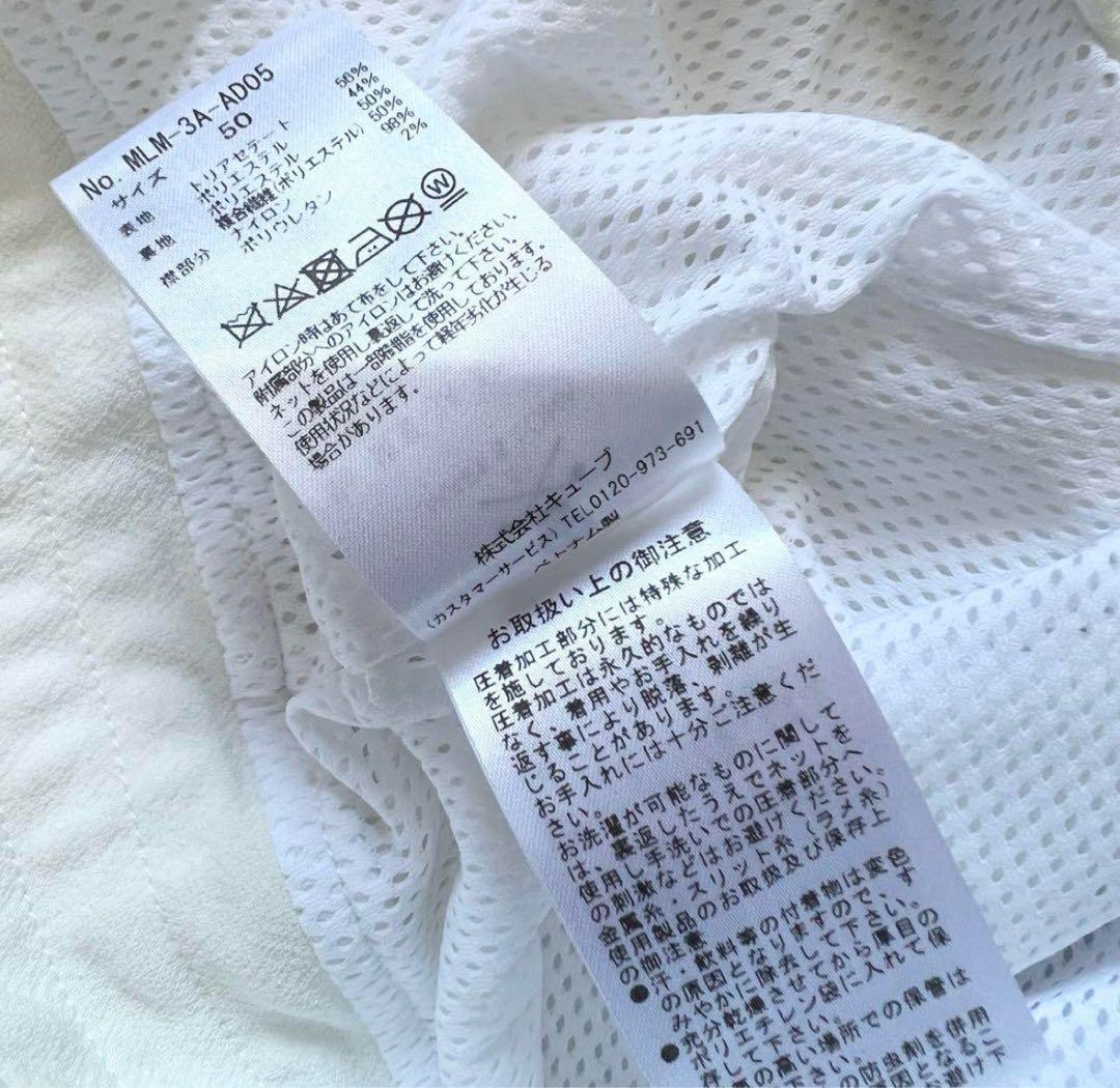 マークアンドロナセットアップ　美品