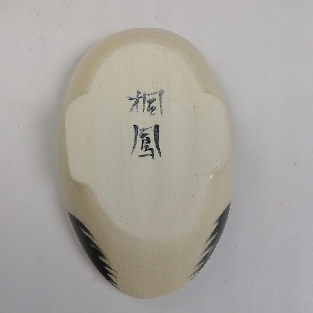 Ｗ９８　香合　『仁清写　鶴』『平安　手塚桐鳳 造』　共箱　茶道具