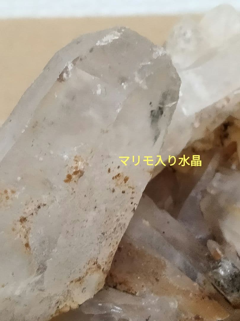 長野県　天然水晶　栗生水晶山産　水晶　原石　191グラム　国産水晶　水晶