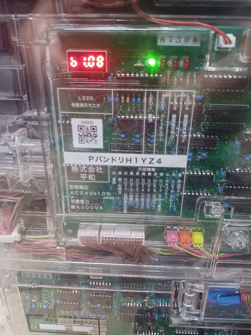 PバンドリH1YZ4 319ver